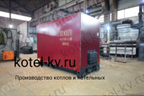 Котел 1.45 с топкой ОУР водогрейный