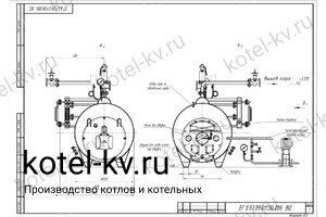 Чертеж парового котла Е 0.6 0.9 на газе
