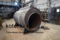 Изготовление промышленных паровых котлов КПа 400 на мазуте