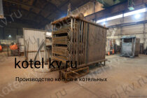 Производство  водогрейного котла КВД 1.1 на дровах