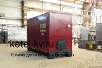 КВр 1.2 К котел