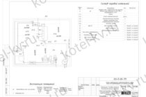 Схема подключения котла парового на отработке