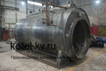 Изготовление парогенератора 700 кг на дизеле